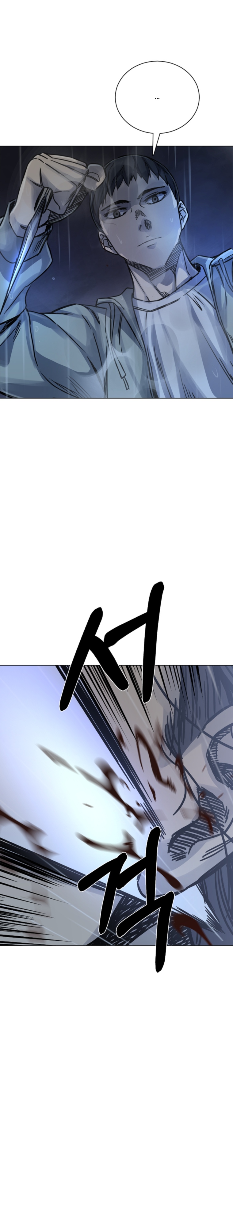 Глава 28 - страница 31