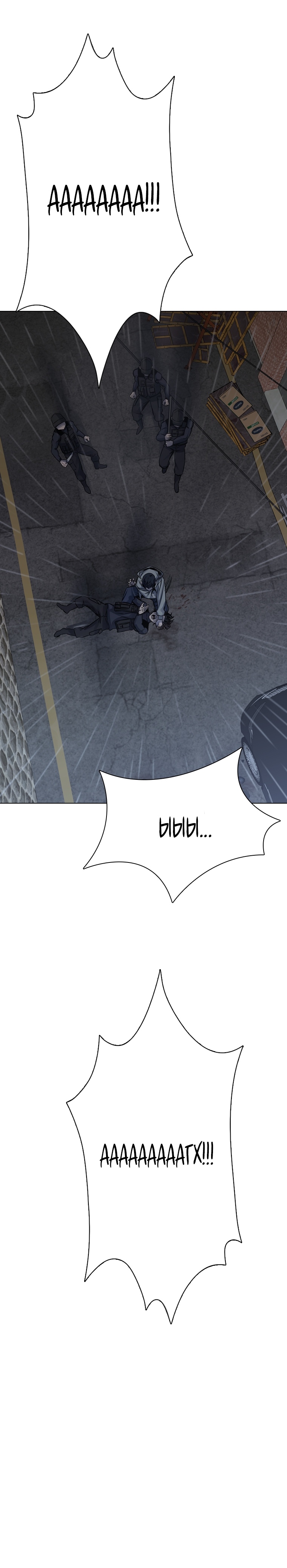 Глава 28 - страница 35