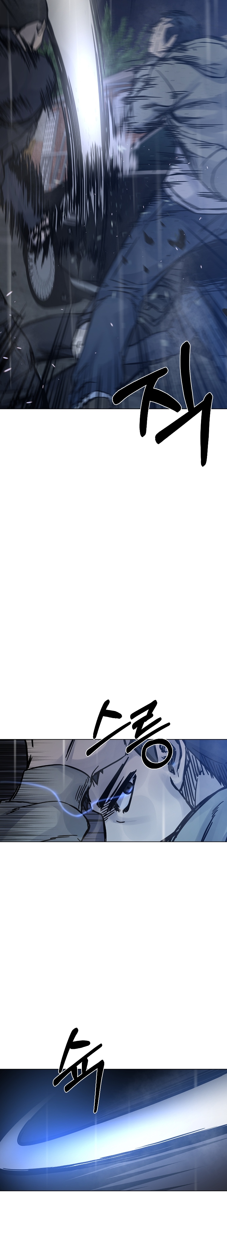 Глава 28 - страница 6