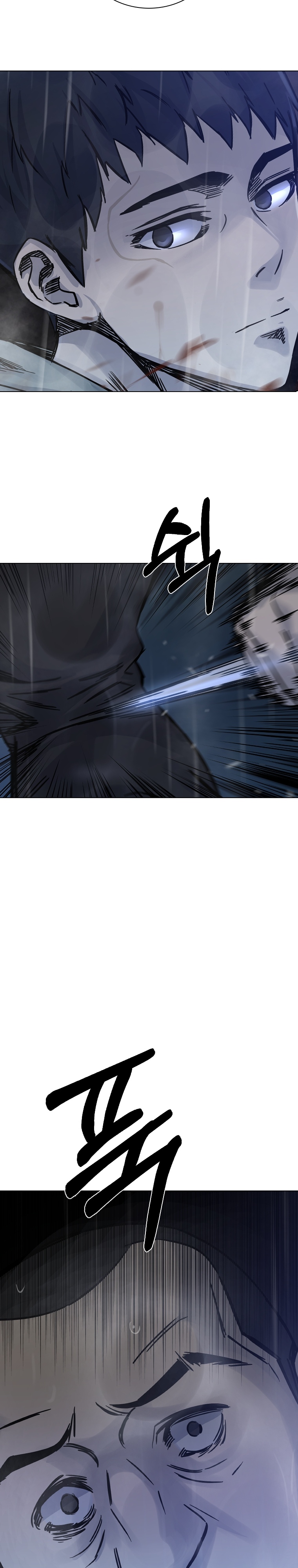 Глава 28 - страница 8