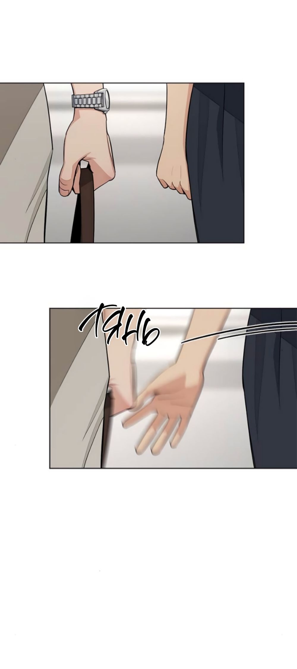 Глава 87 - страница 36