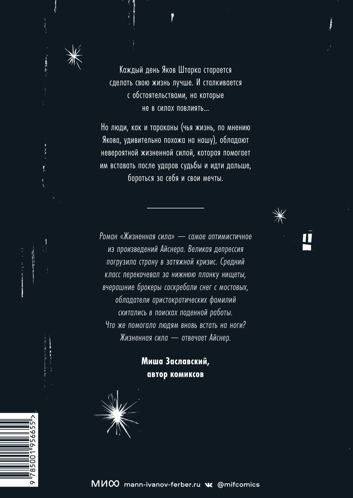 Глава 1 - страница 145