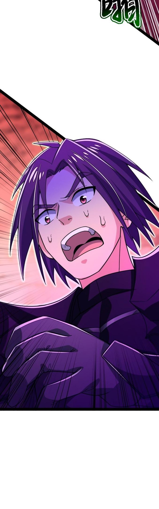 Глава 309 - страница 20