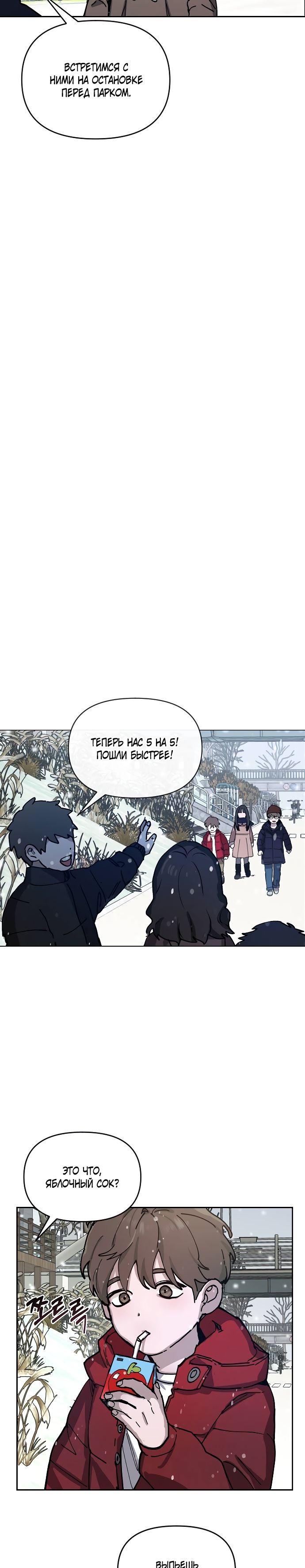 Глава 1 - страница 35