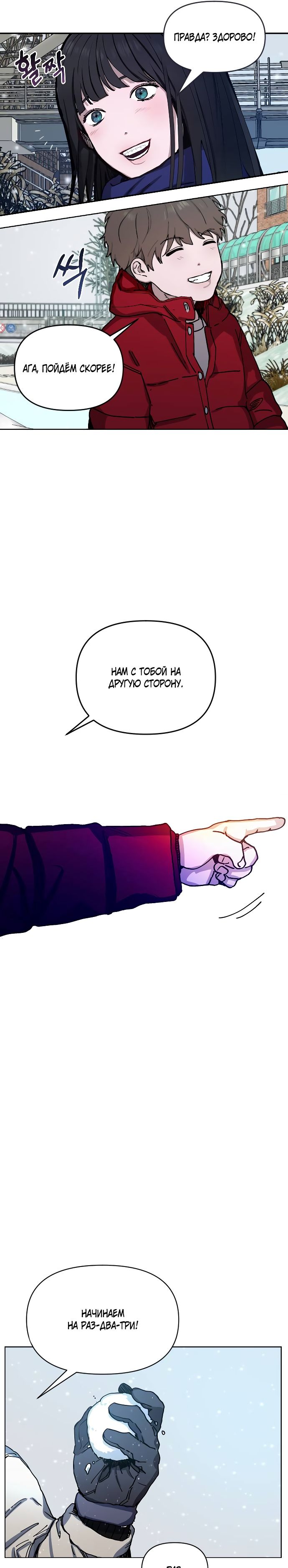 Глава 1 - страница 38