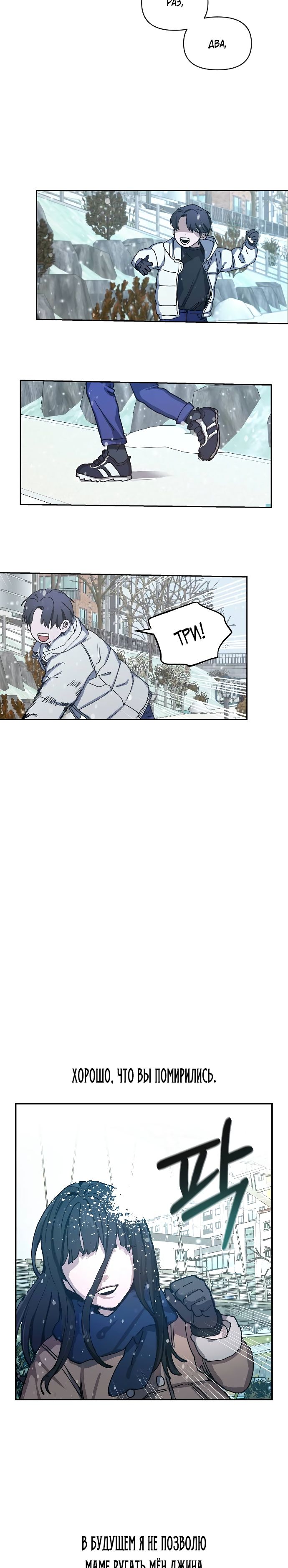 Глава 1 - страница 39