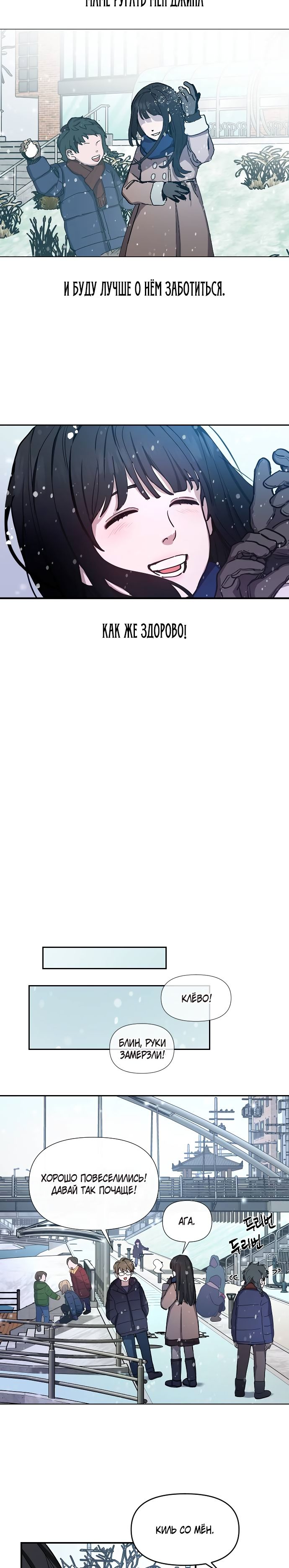 Глава 1 - страница 40