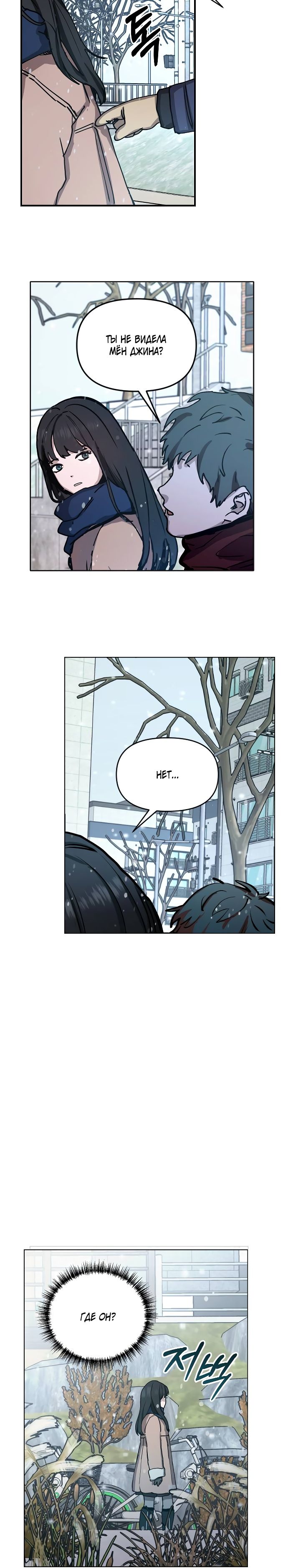 Глава 1 - страница 41