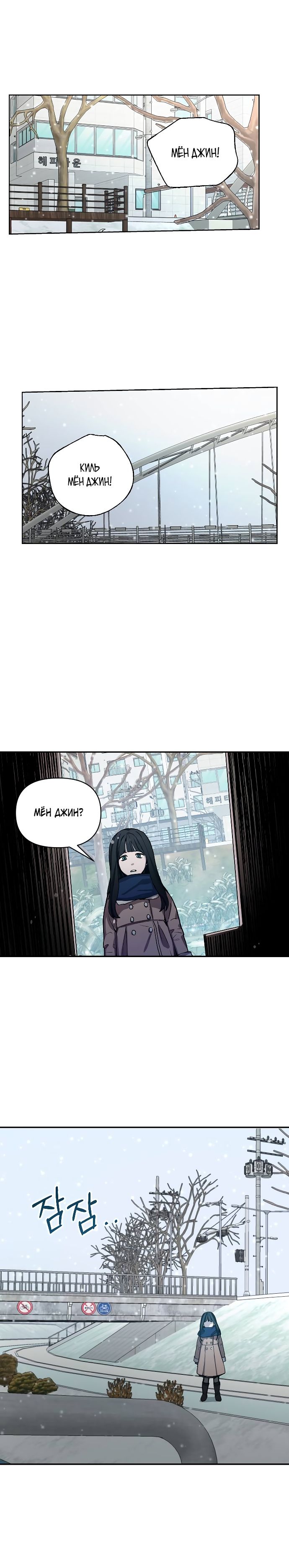 Глава 1 - страница 42