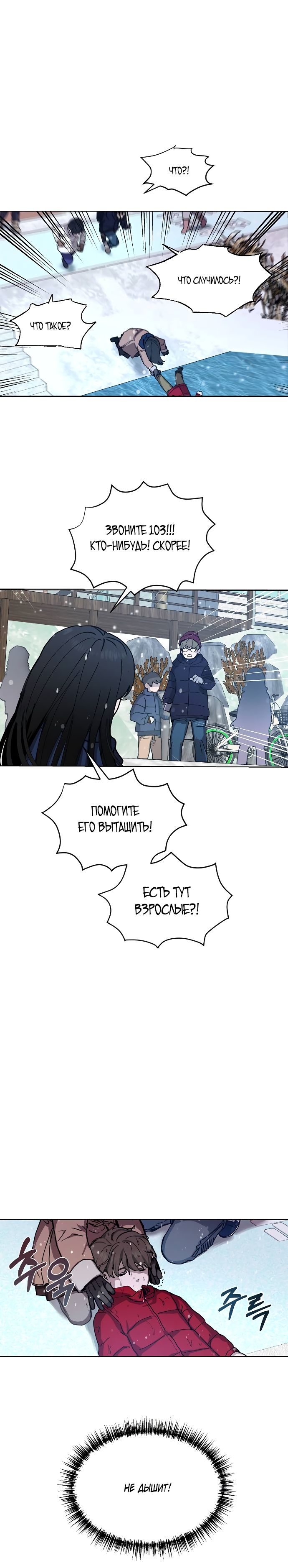 Глава 1 - страница 45