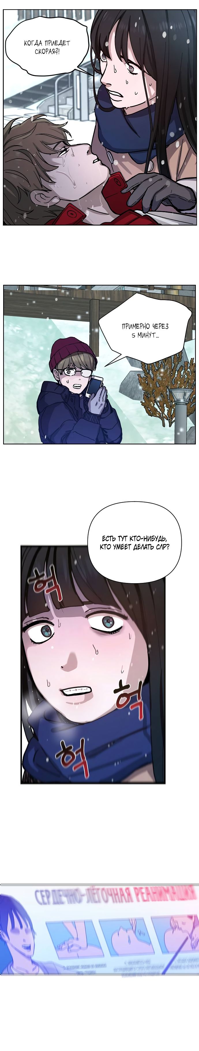 Глава 1 - страница 46