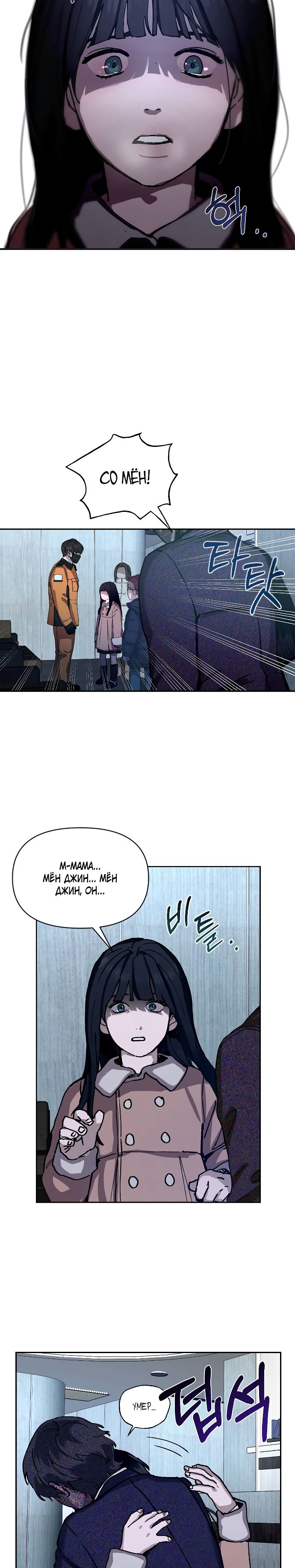 Глава 1 - страница 51