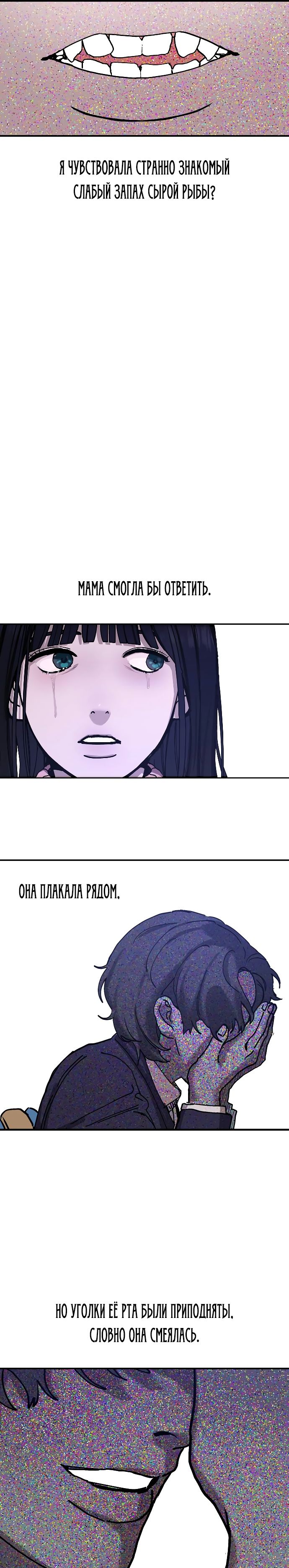 Глава 1 - страница 54