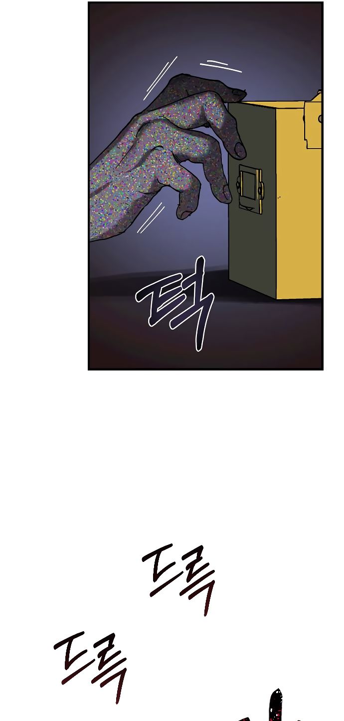 Глава 1 - страница 62