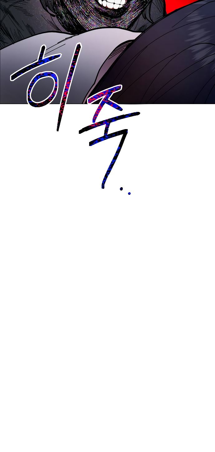 Глава 1 - страница 65