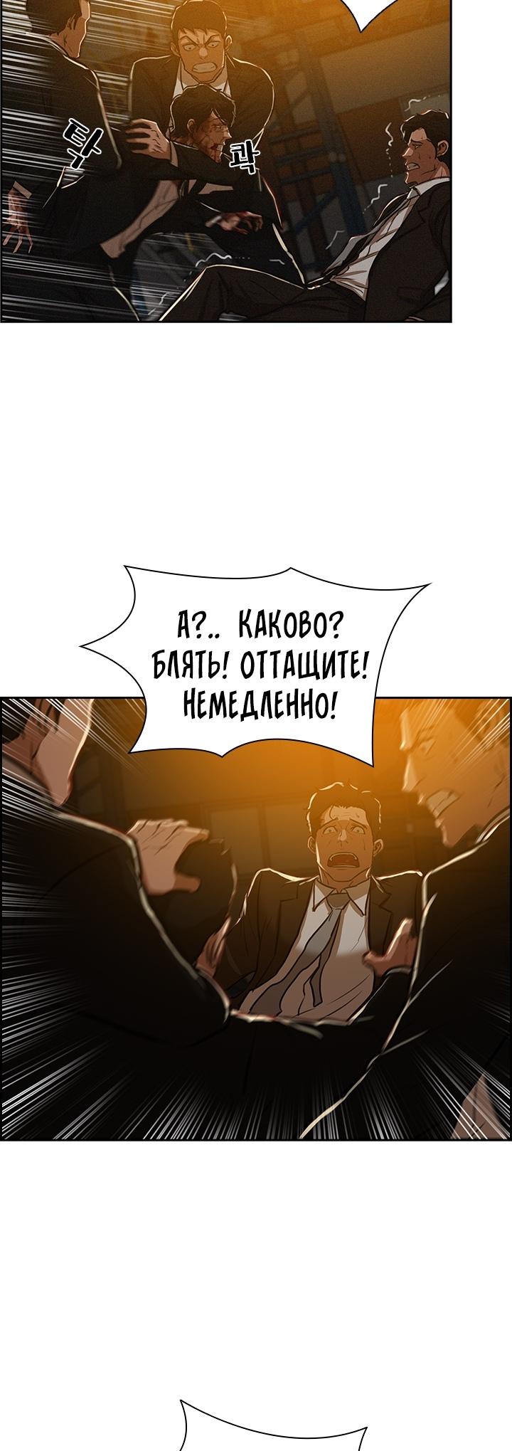 Глава 1 - страница 35