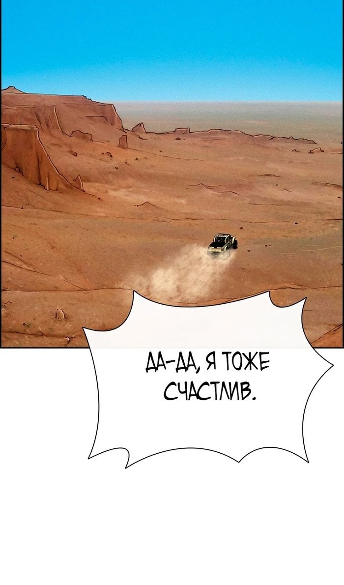 Глава 245 - страница 34