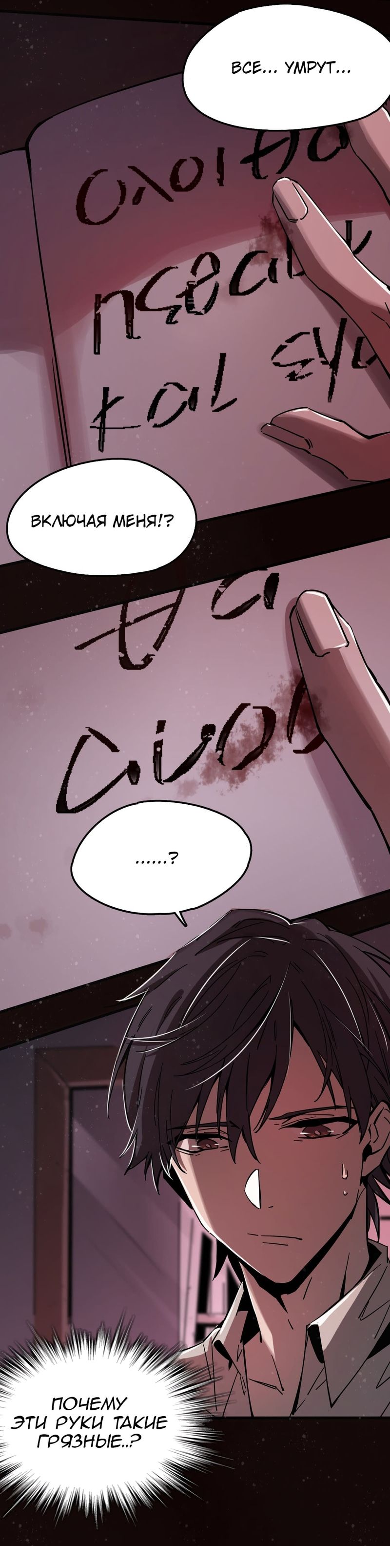 Глава 1 - страница 15