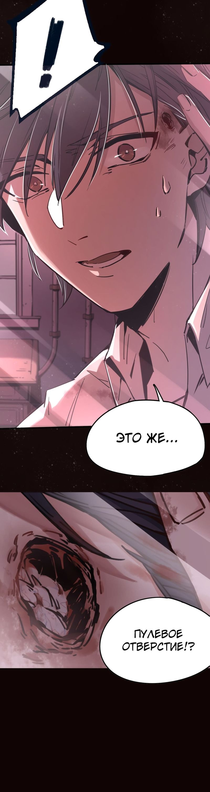 Глава 1 - страница 17