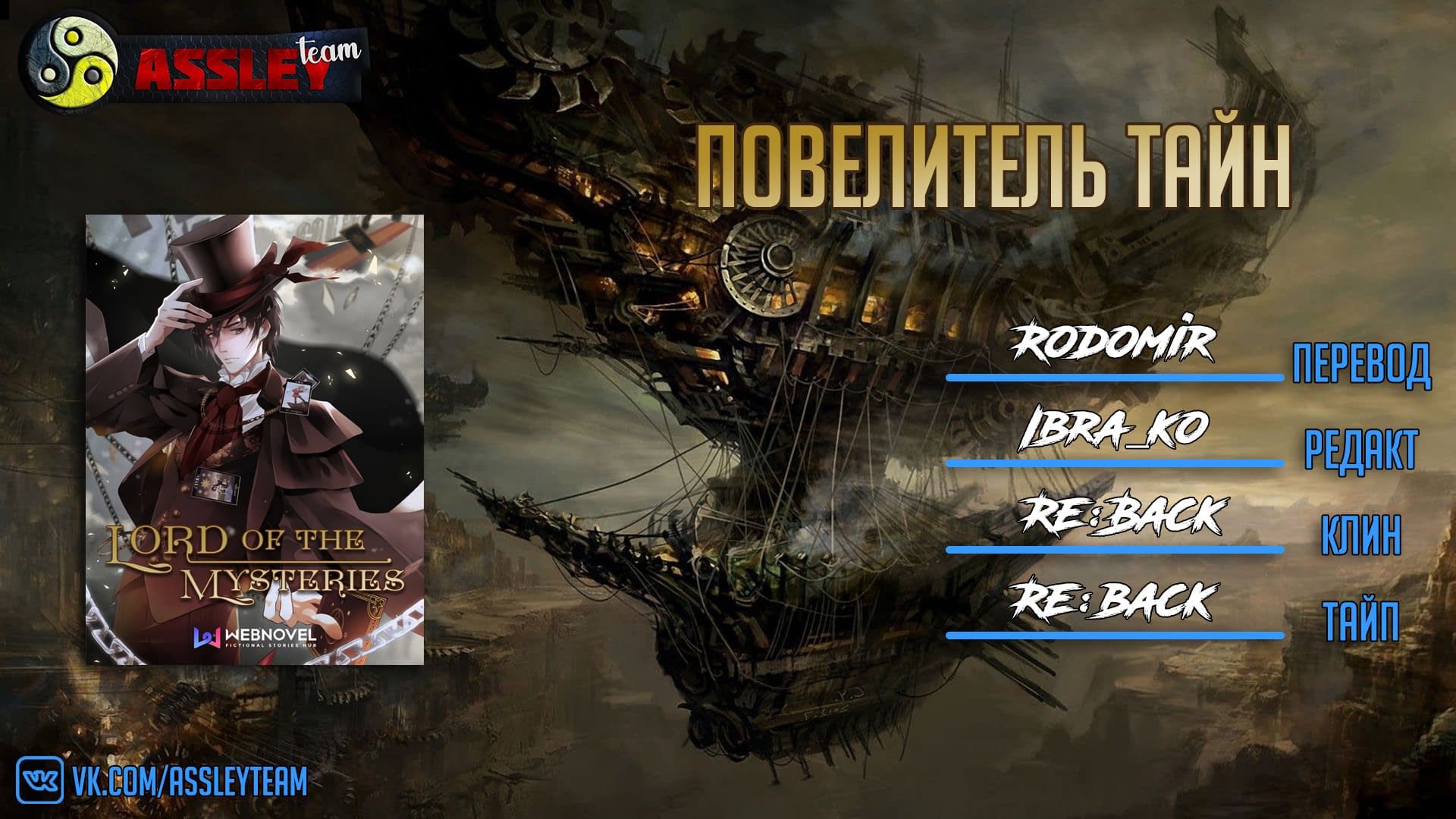 Глава 1 - страница 18