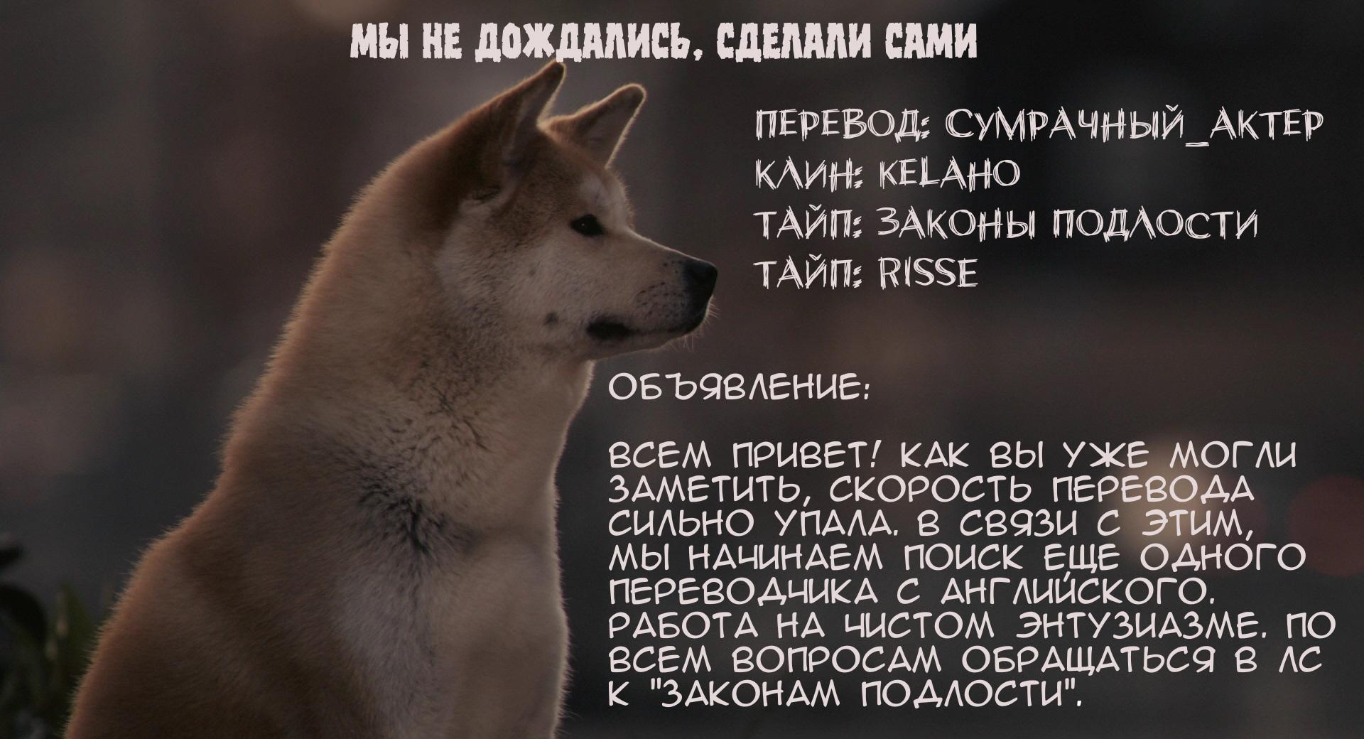 Глава 56 - страница 7