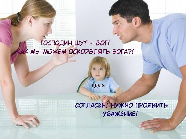 Глава 58 - страница 9