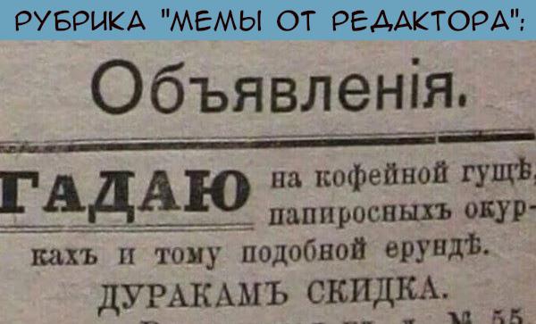 Глава 60 - страница 9