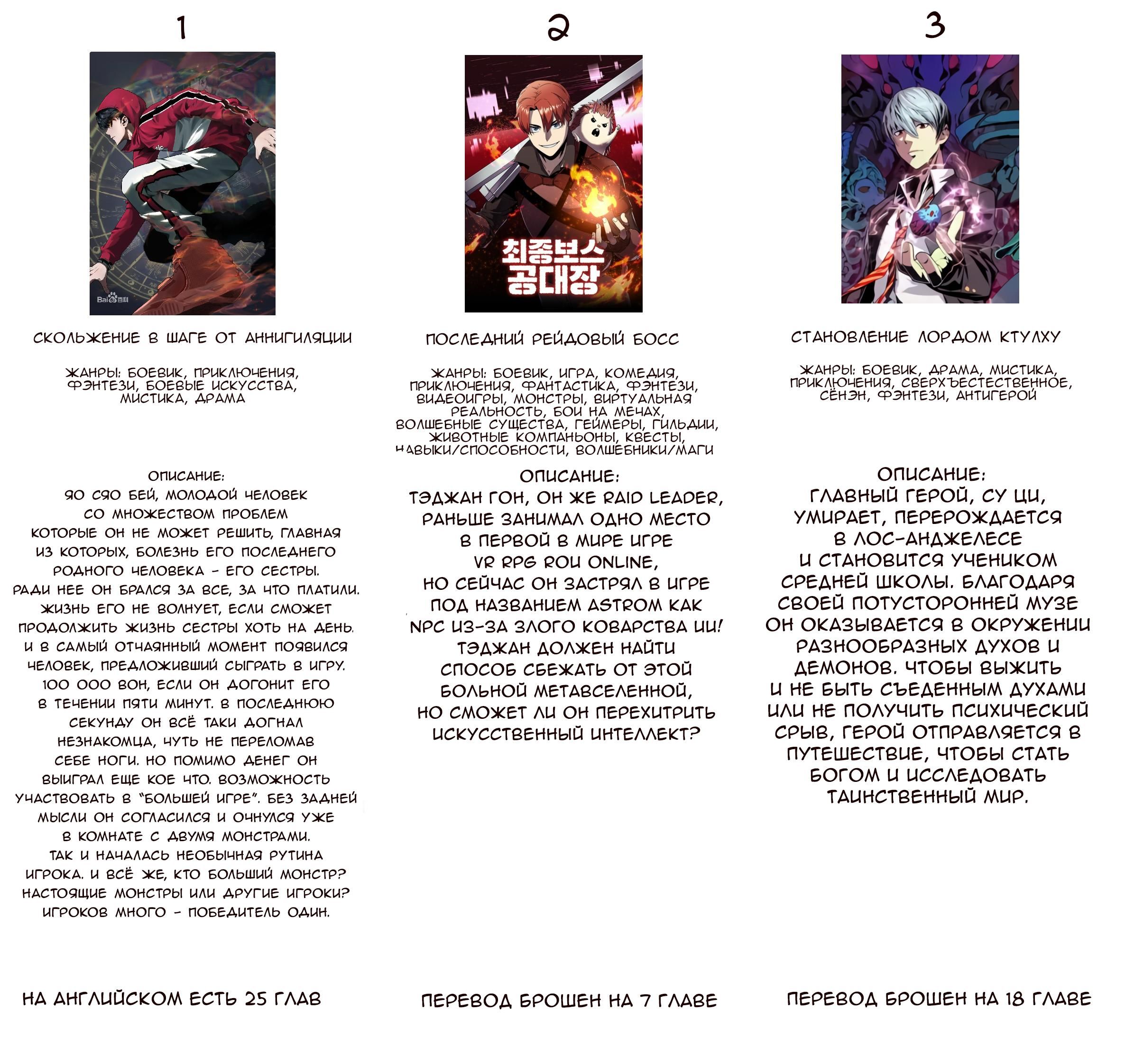 Глава 62 - страница 7