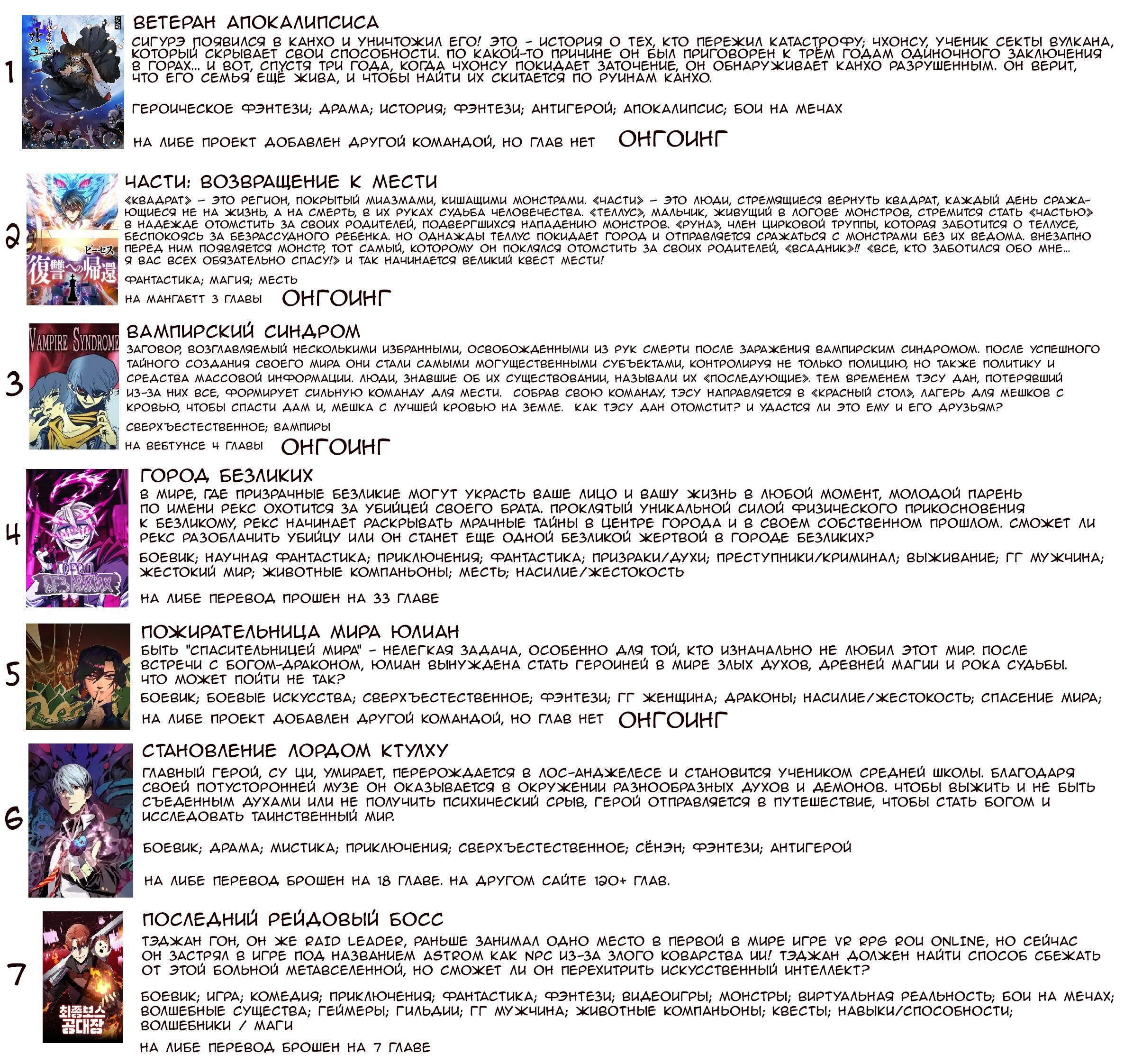 Глава 63 - страница 9