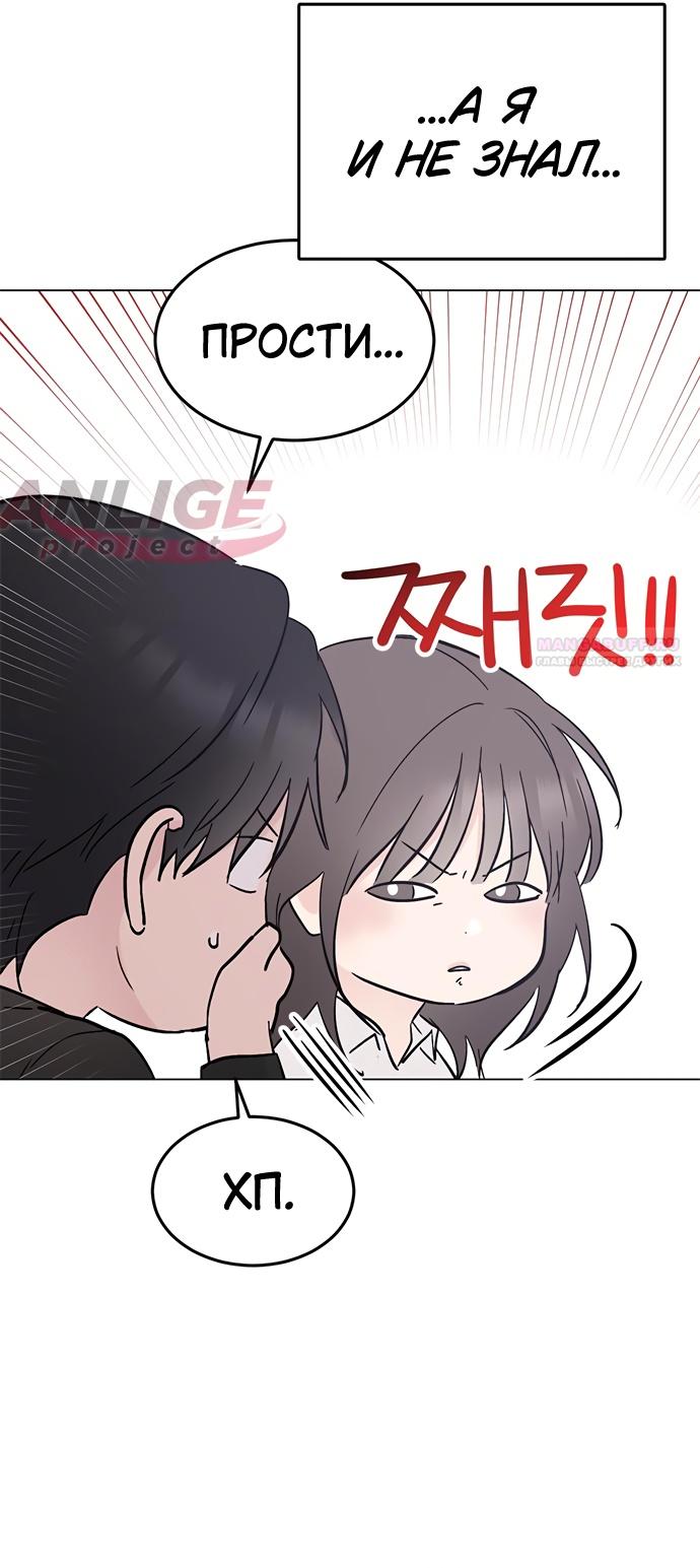 Глава 31 - страница 26