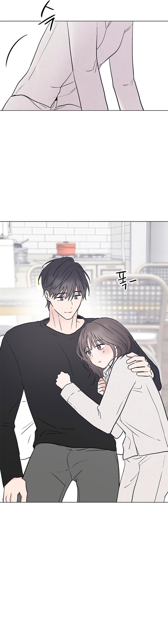 Глава 31 - страница 33