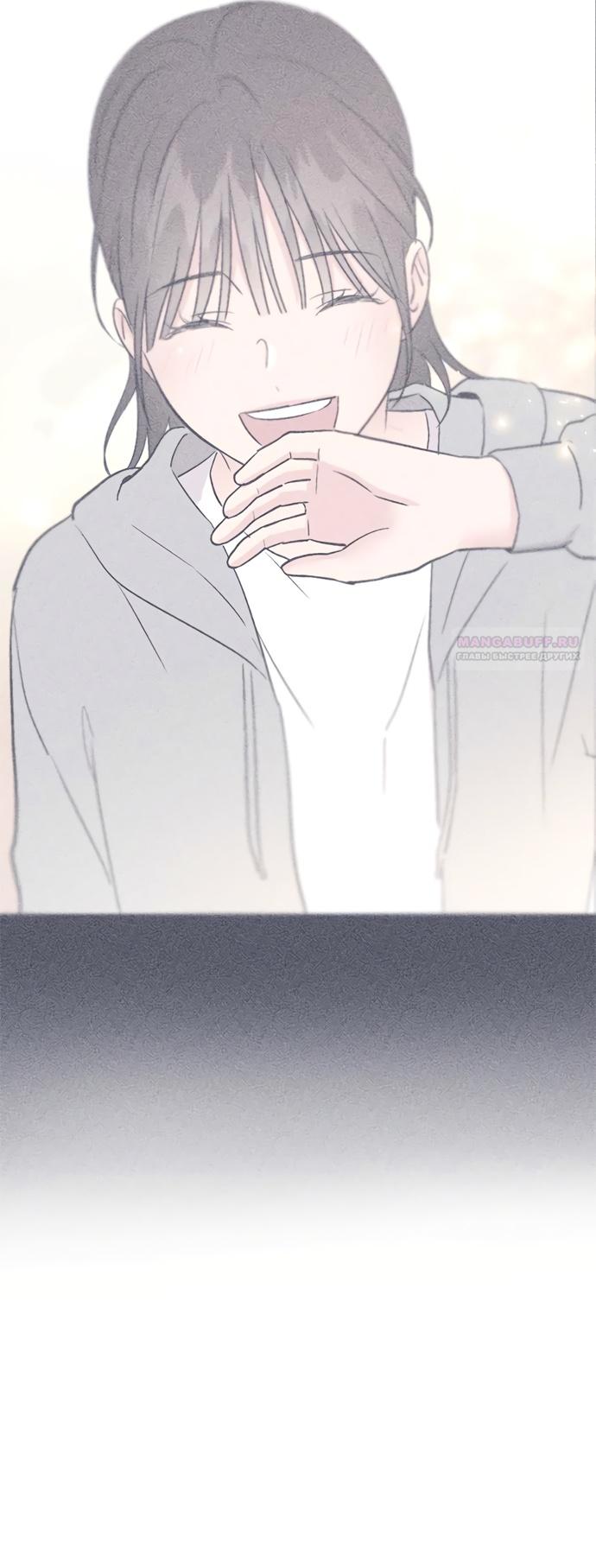 Глава 32 - страница 18