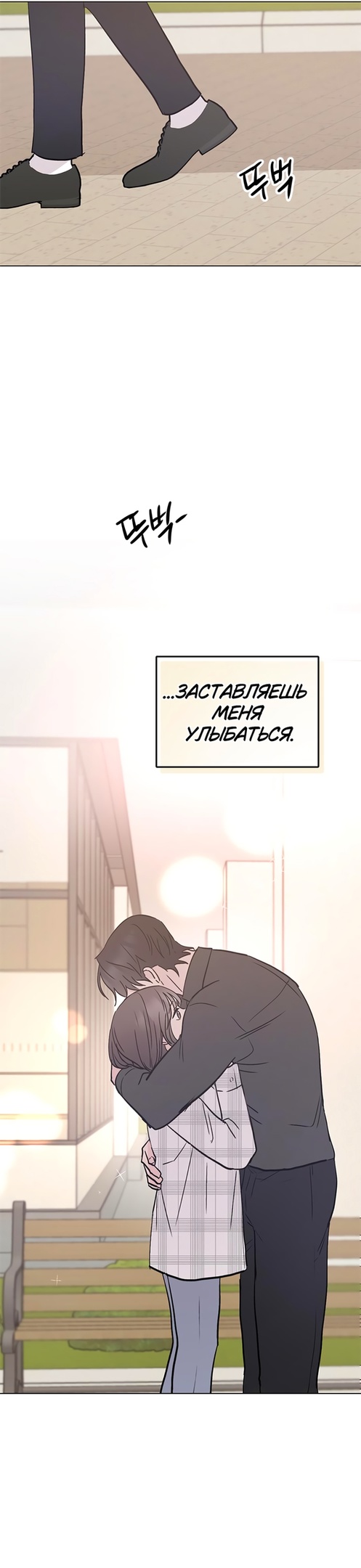 Глава 32 - страница 35