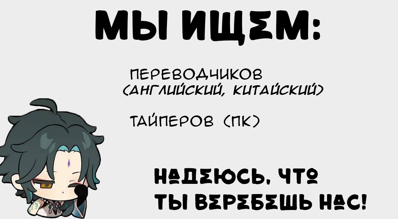 Глава 3 - страница 26