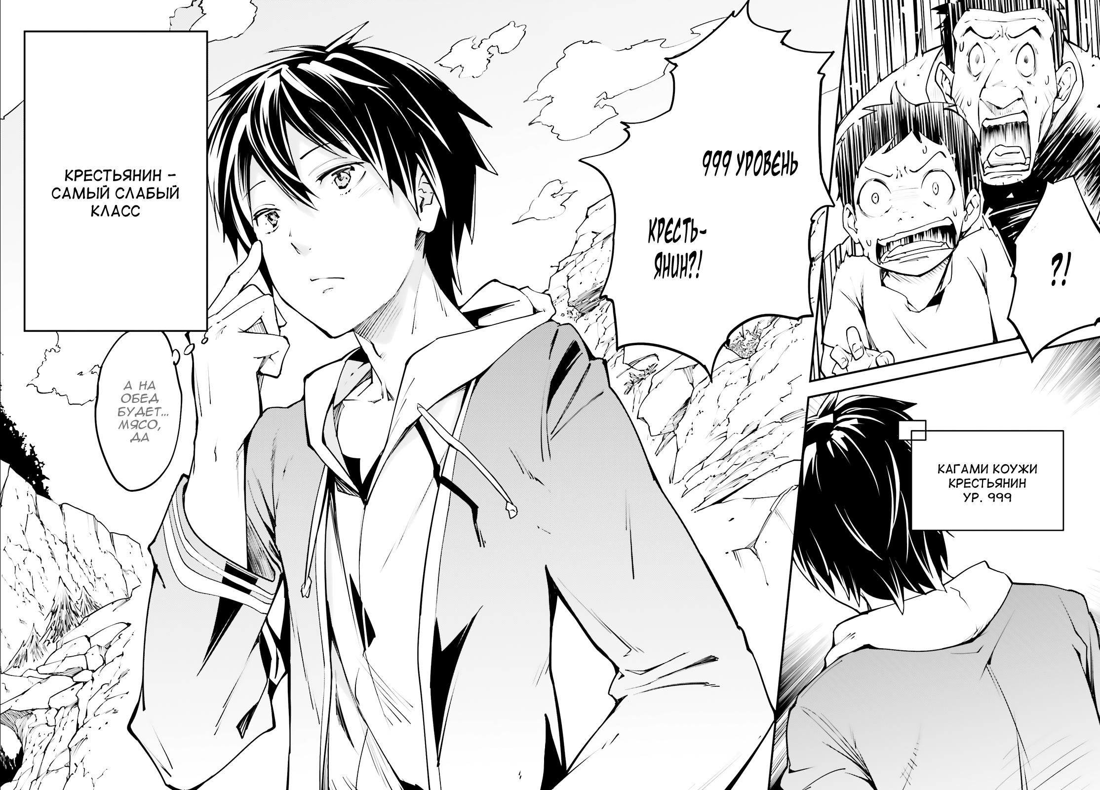 Глава 1 - страница 10