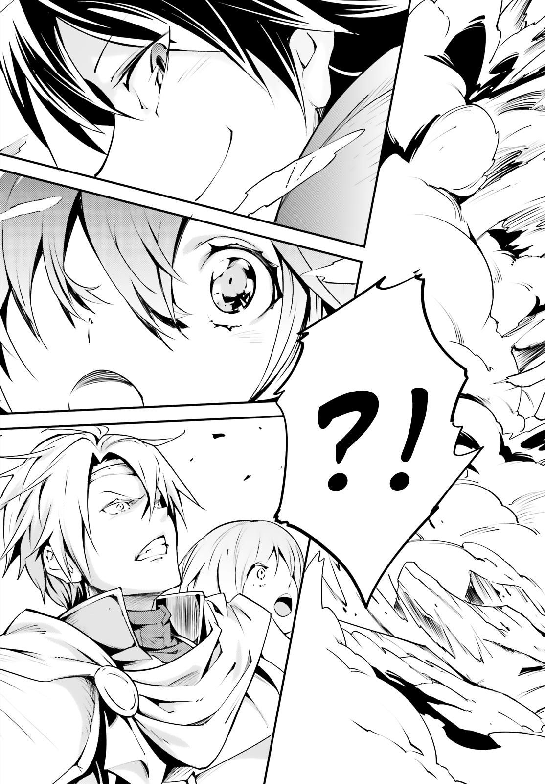 Глава 1 - страница 23