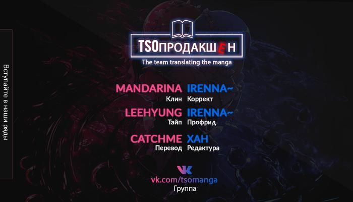 Глава 1 - страница 27