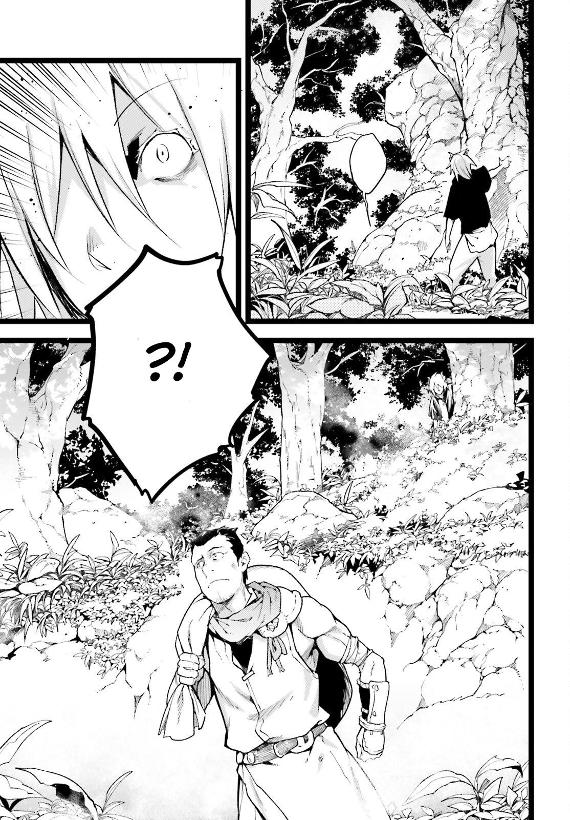 Глава 60 - страница 36