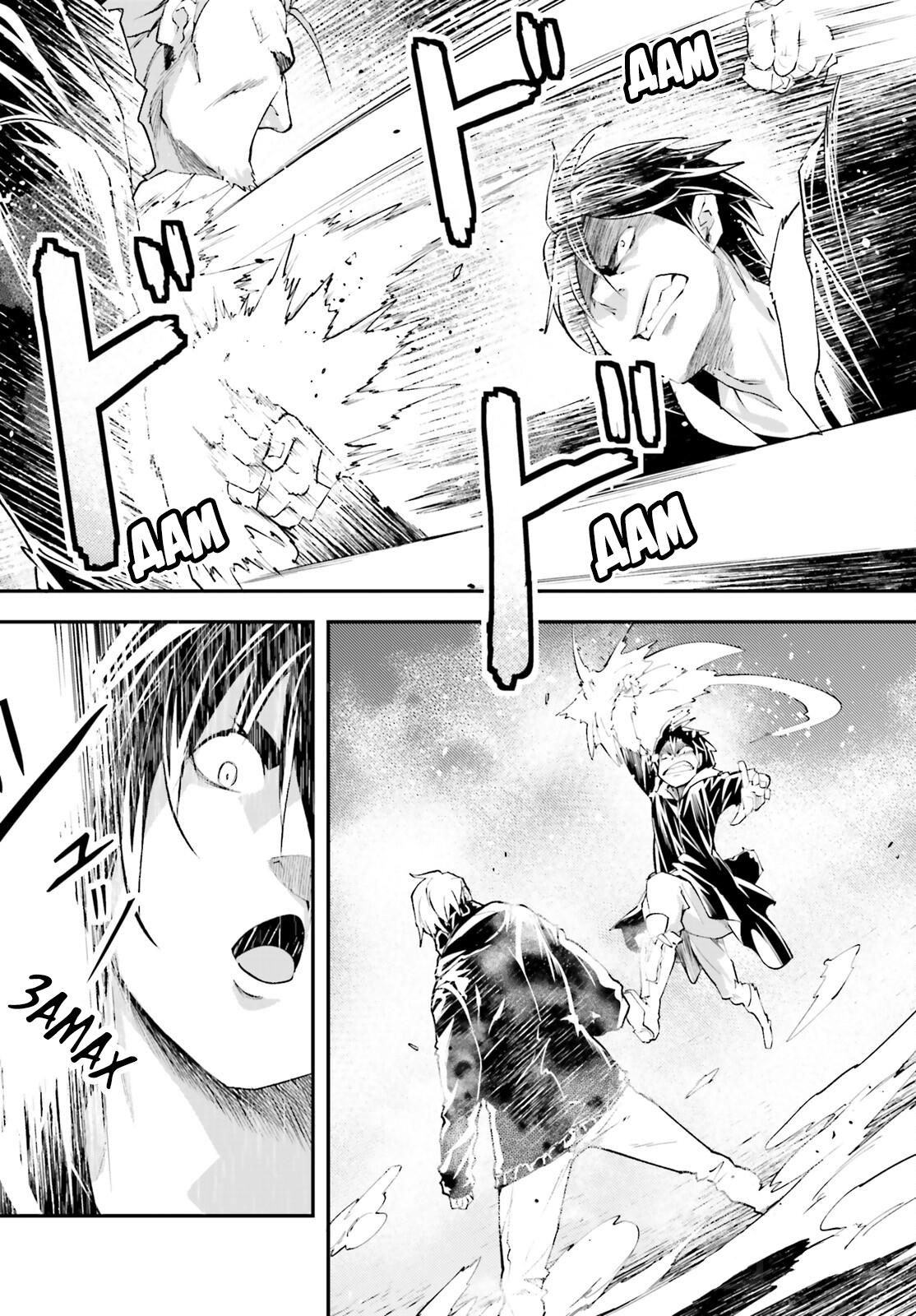 Глава 67 - страница 23