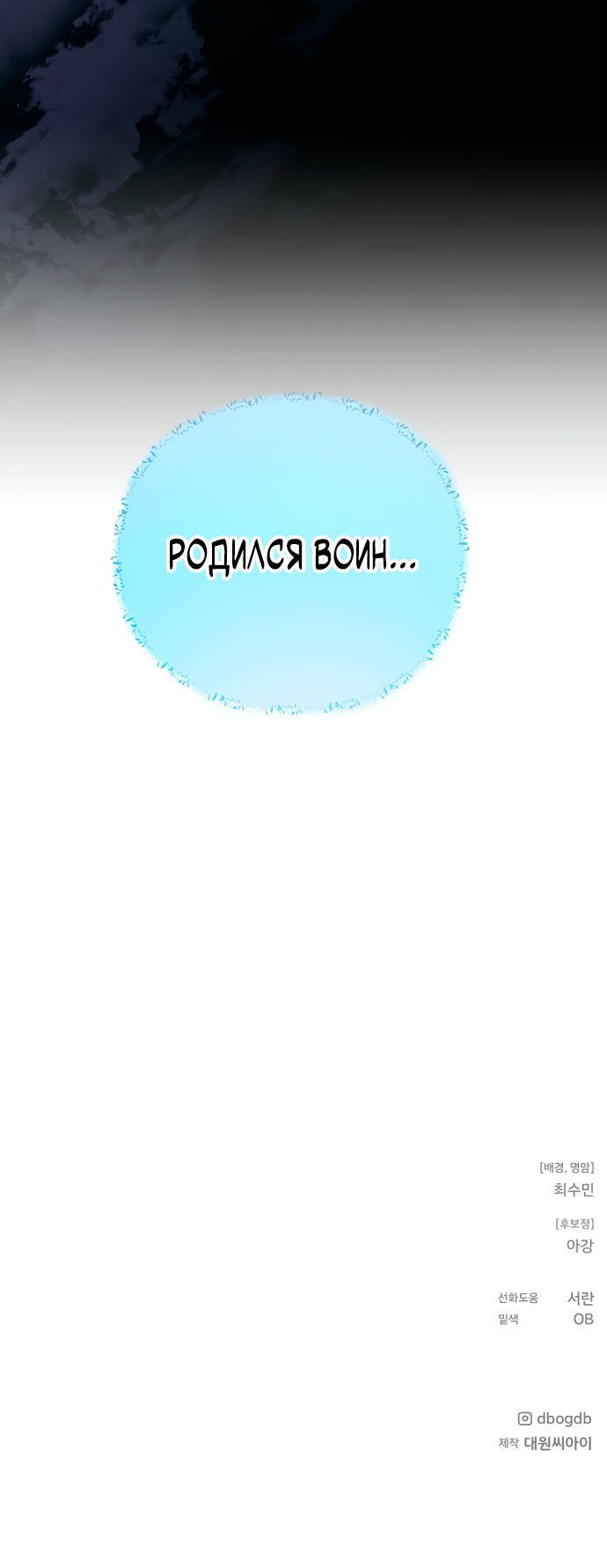 Глава 2 - страница 31