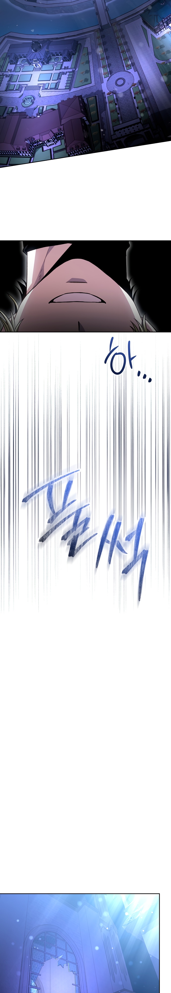 Глава 3 - страница 19