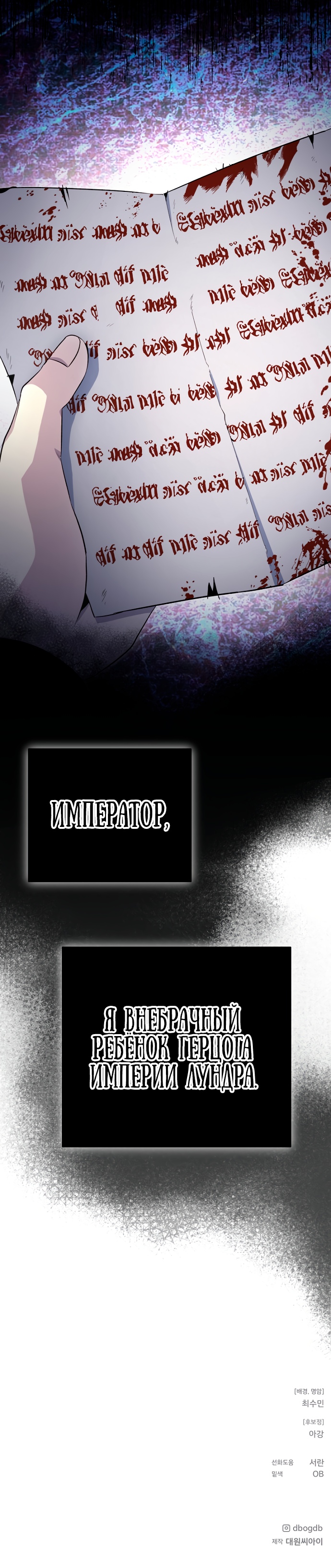 Глава 3 - страница 26