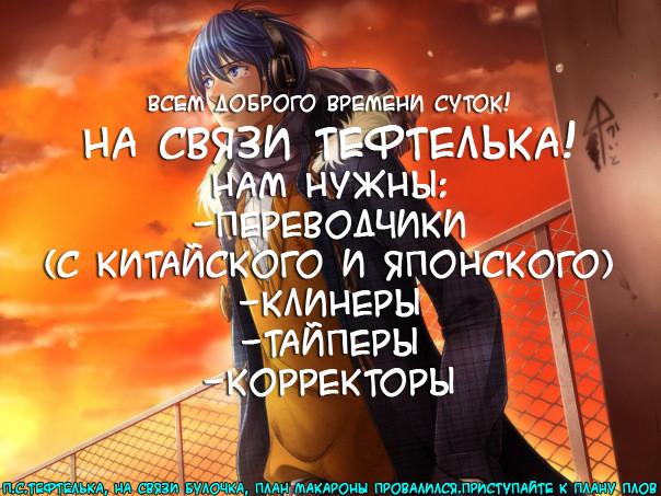 Глава 1 - страница 31