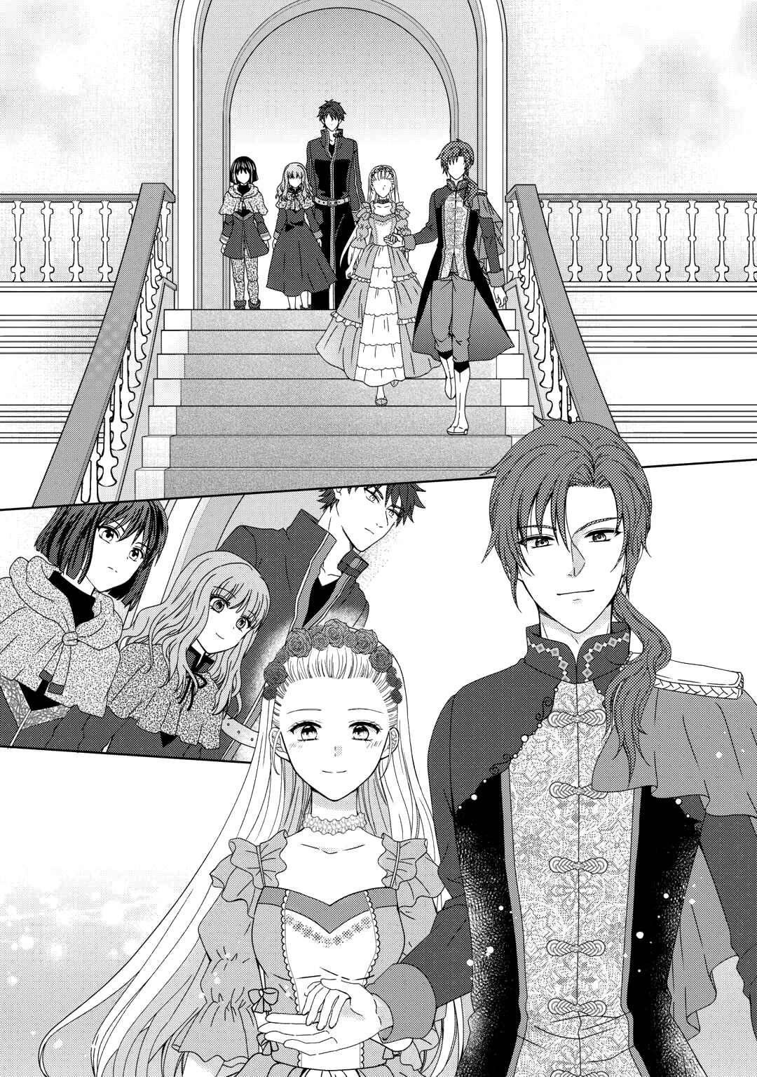 Глава 88 - страница 16