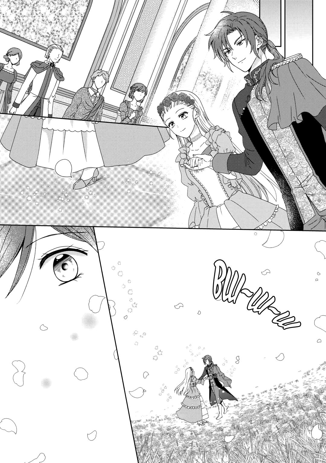 Глава 89 - страница 15