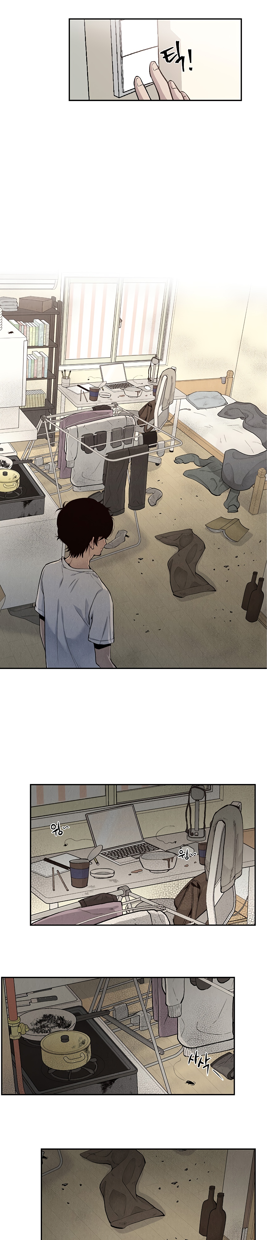 Глава 1 - страница 17