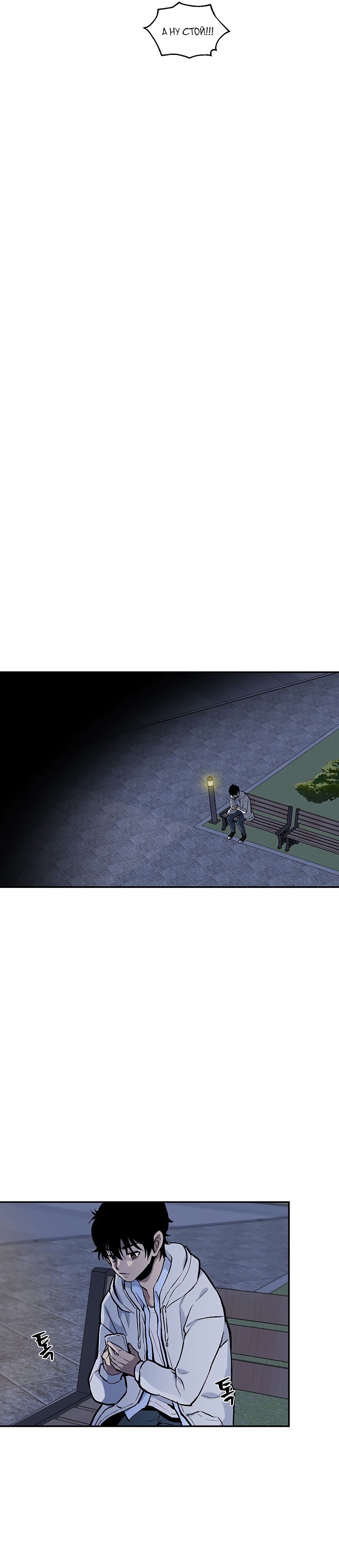 Глава 1 - страница 26