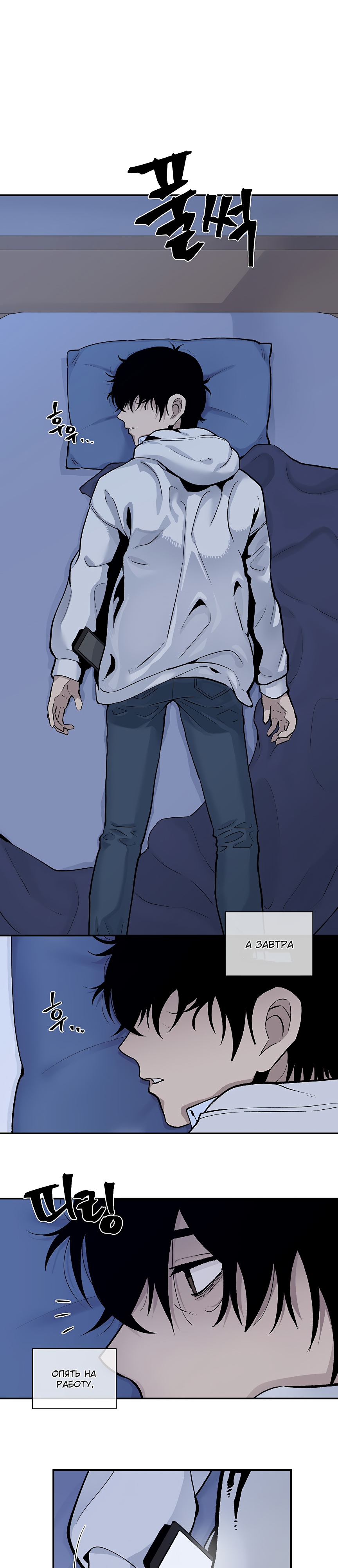 Глава 1 - страница 38