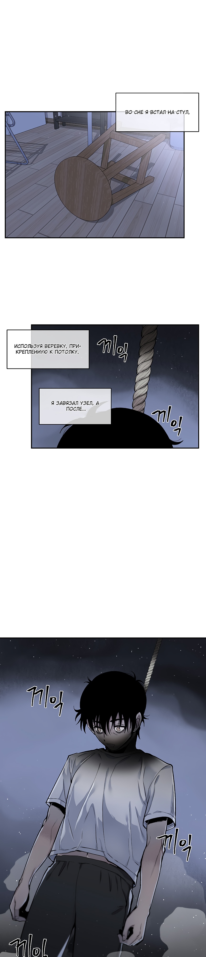 Глава 1 - страница 42