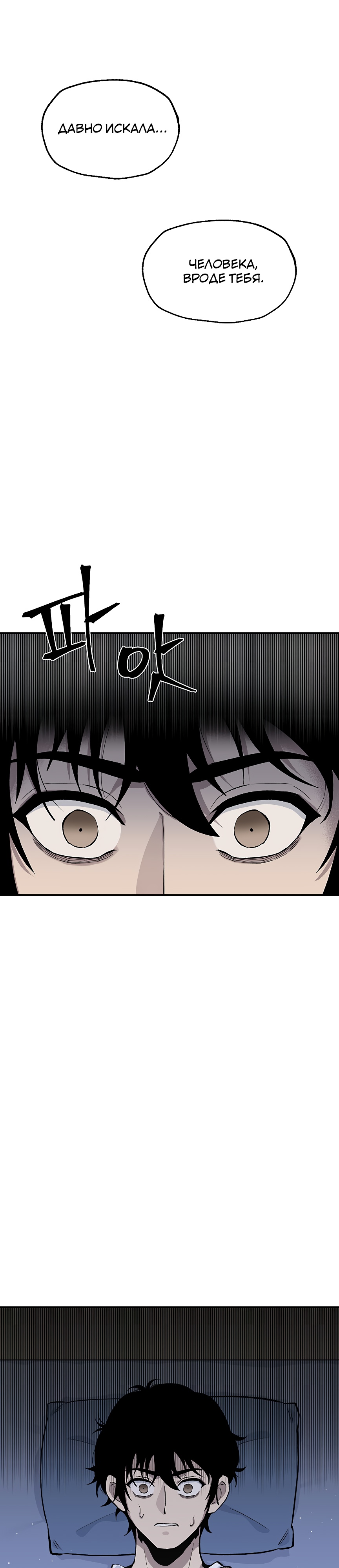 Глава 1 - страница 45